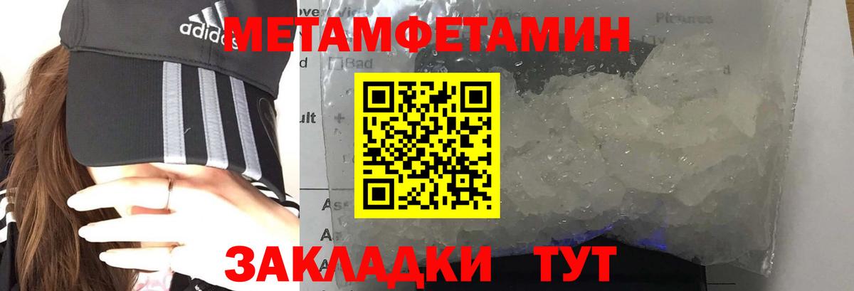 Амфетамин  АМФ 97%  Вход с VPN  Саянск 