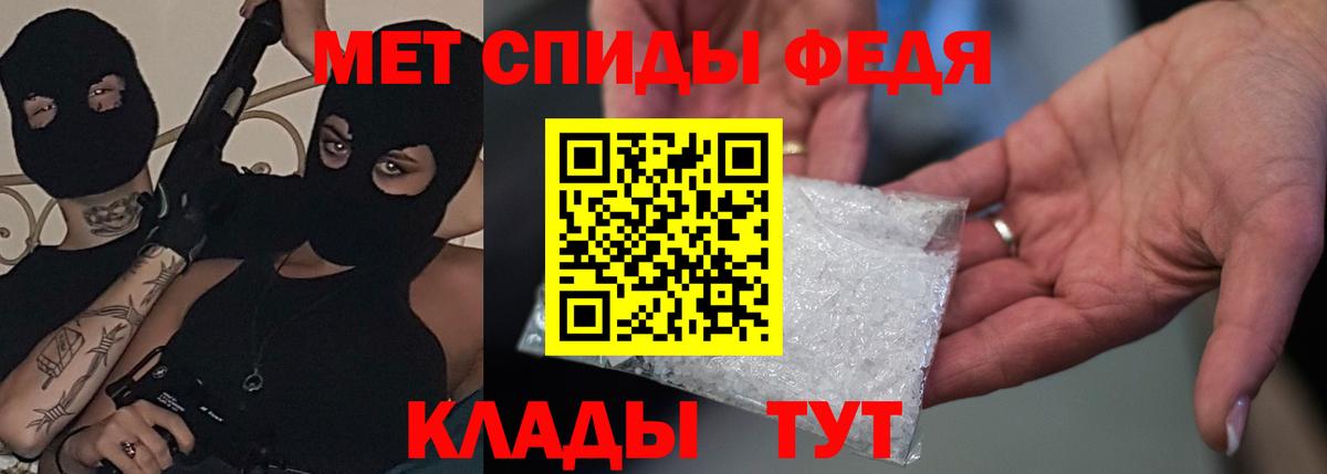 Amphetamine Розовый Саянск