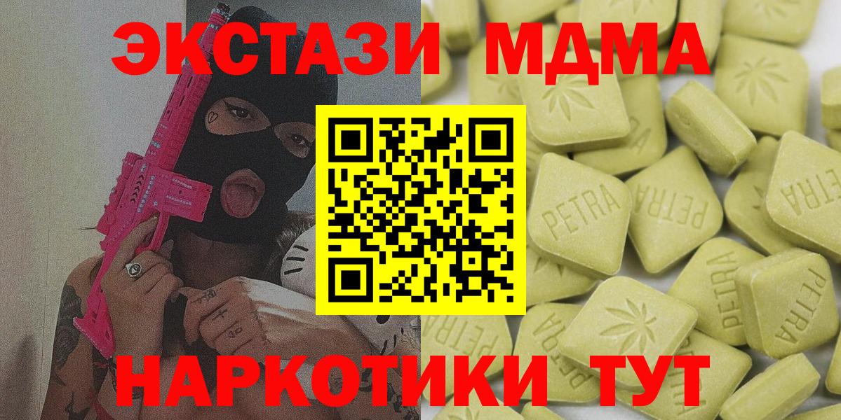 Экстази 99% Саянск