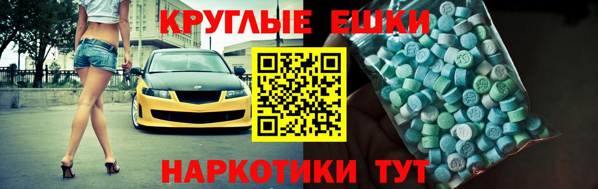 купить наркотики цена  Экстази louis Vuitton  Вход с VPN  Саянск  Экстази Дубай 