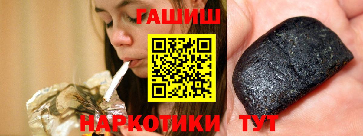 Саянск  ГАШ  Гашиш ice o lator  Вход с VPN  купить наркоту  ГАШИШ убойный 
