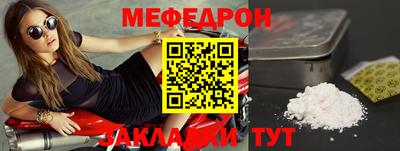 прущий лед Пушкино