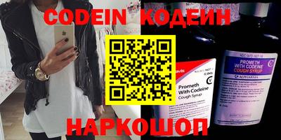 ALPHA-PVP Пугачёв