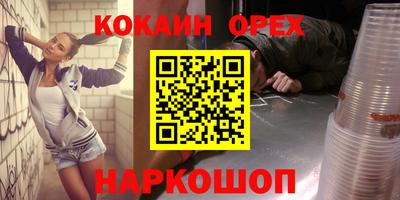 ALPHA-PVP Пугачёв