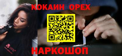 наркотики Пыть-Ях