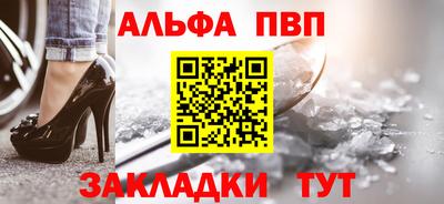 наркотики Пыть-Ях