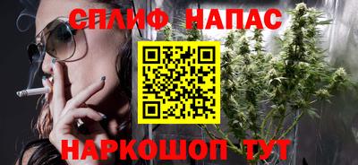 прущий лед Пушкино