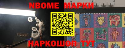 прущий лед Пушкино
