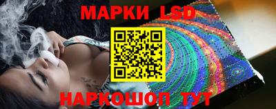 прущий лед Пушкино