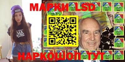 прущий лед Пушкино