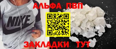 наркотики Пыть-Ях