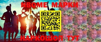 наркотики Пыть-Ях