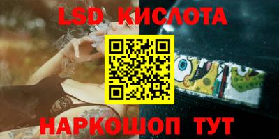 прущий лед Пушкино