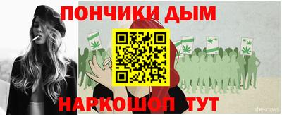 наркотики Пыть-Ях