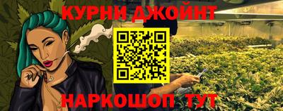 наркотики Пыть-Ях