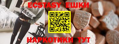 ALPHA-PVP Пугачёв