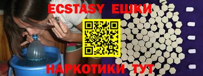 прущий лед Пушкино