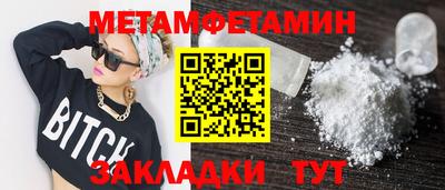 ALPHA-PVP Пугачёв
