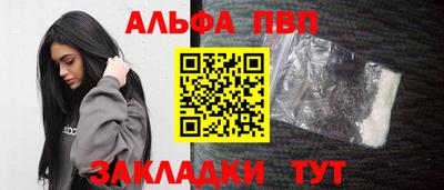 прущий лед Пушкино