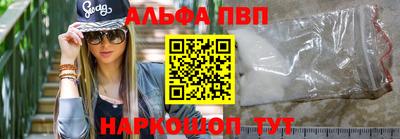 наркотики Пыть-Ях