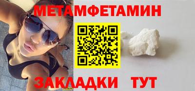 прущий лед Пушкино