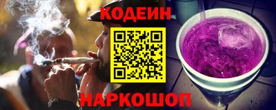 ALPHA-PVP Пугачёв