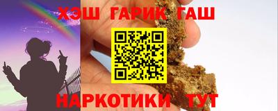 наркотики Пыть-Ях