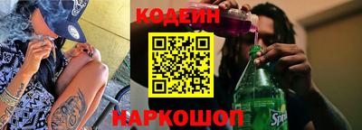 прущий лед Пушкино