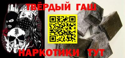 ALPHA-PVP Пугачёв
