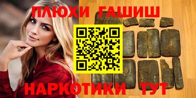 наркотики Пыть-Ях
