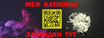 прущий лед Пушкино