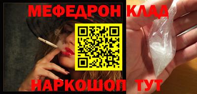 прущий лед Пушкино