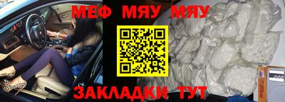 прущий лед Пушкино