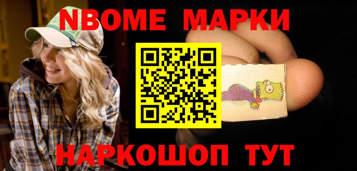 ЛСД экстази кислота Саянск