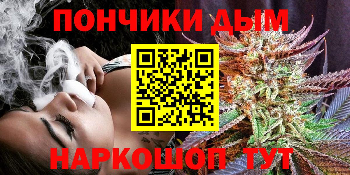Шишки марихуана гибрид Саянск